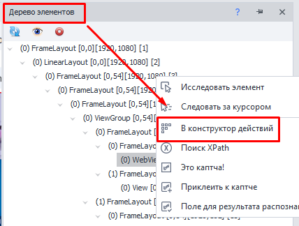 Второй способ