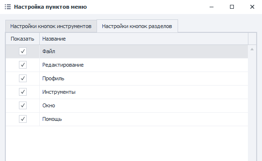 изображение-20200401-170540