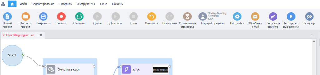 изображение-20200401-165947
