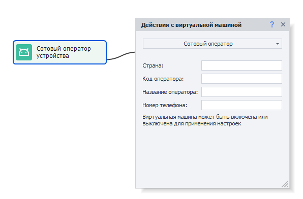 сотового оператора