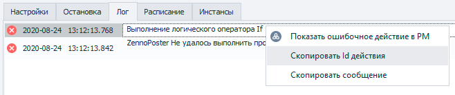 image-20200824-101926