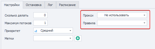 Настройки прокси шаблона в проекте ZennoPoster