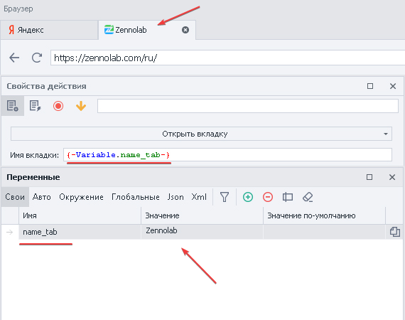 image-20200806-205259