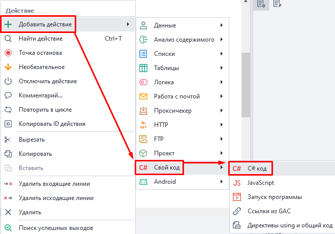Как добавить в проект?