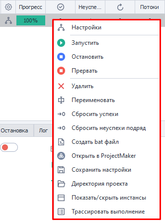 Описание