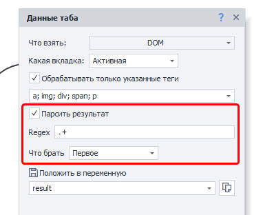 image-20200812-170151