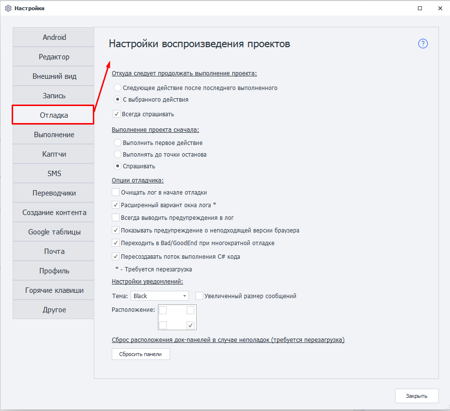 Внешний вид
