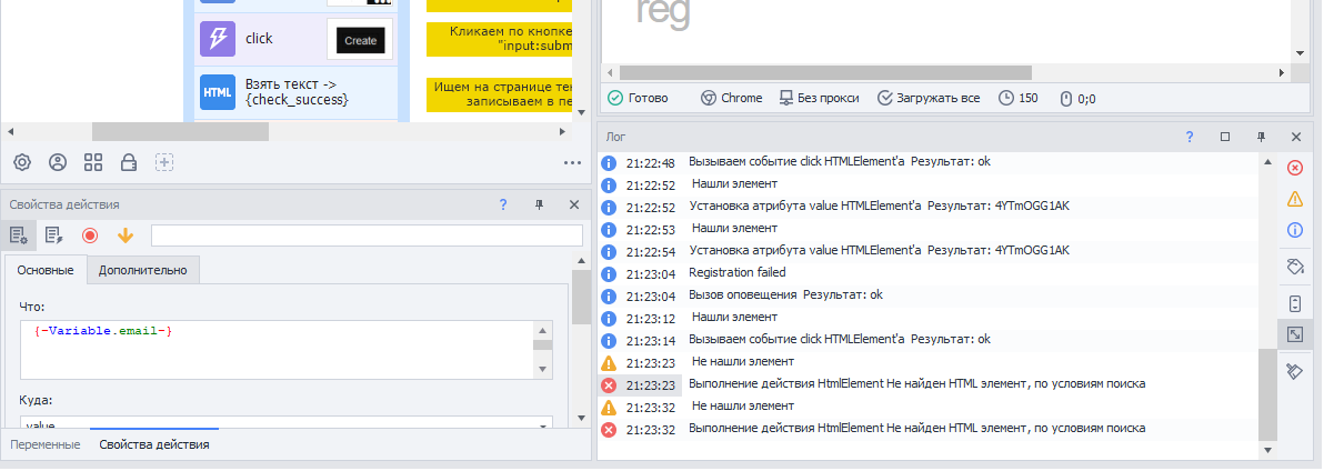 Запуск программы