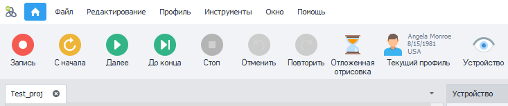 Запуск программы