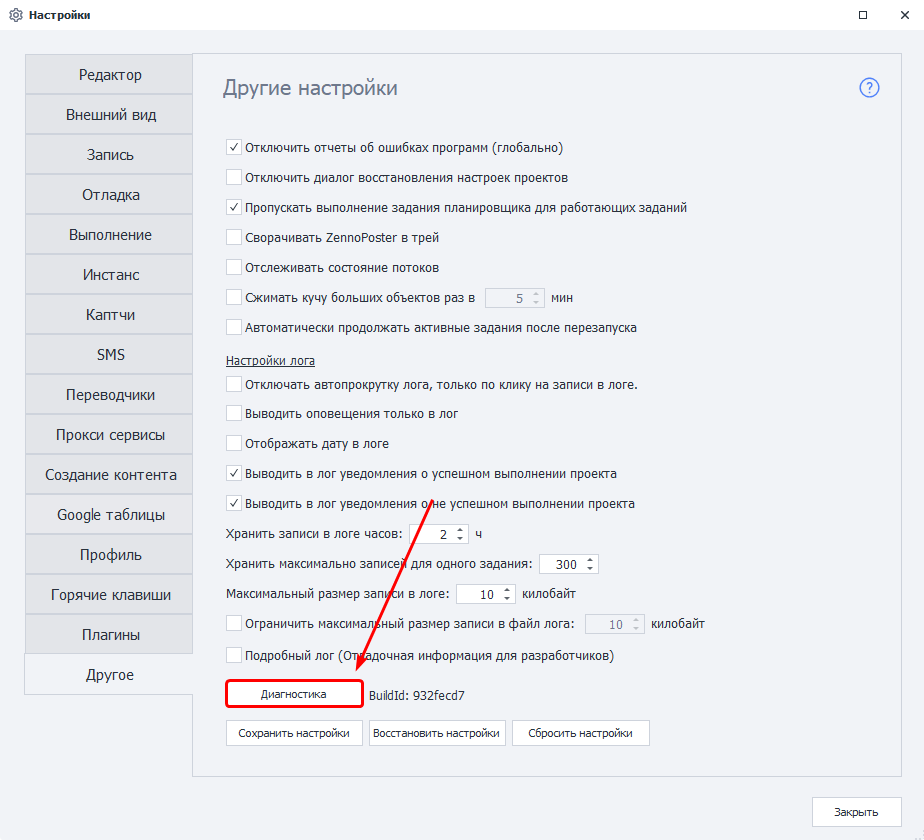 image-20210618-153935