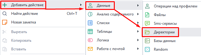 Добавить в проект