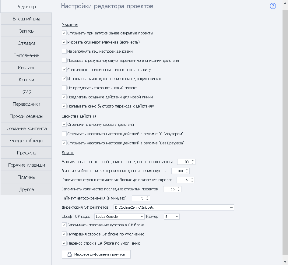 image-20200807-170908