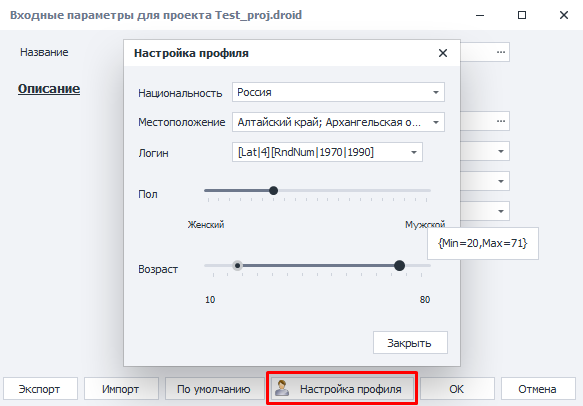 Внешний вид