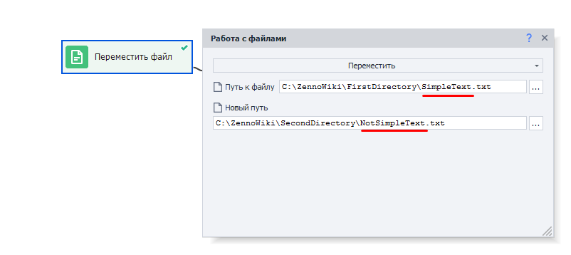 image-20200804-135849