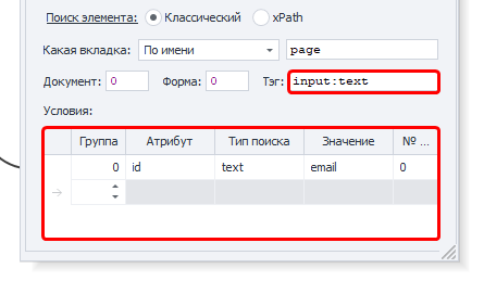 image-20200805-202115