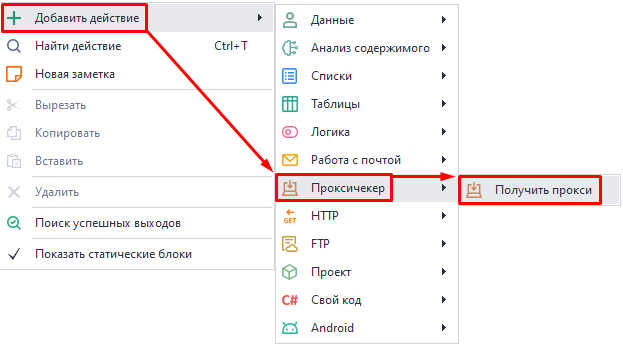 Как добавить в проект?