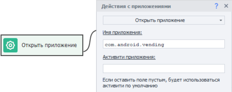 Воспользуемся вторым способом