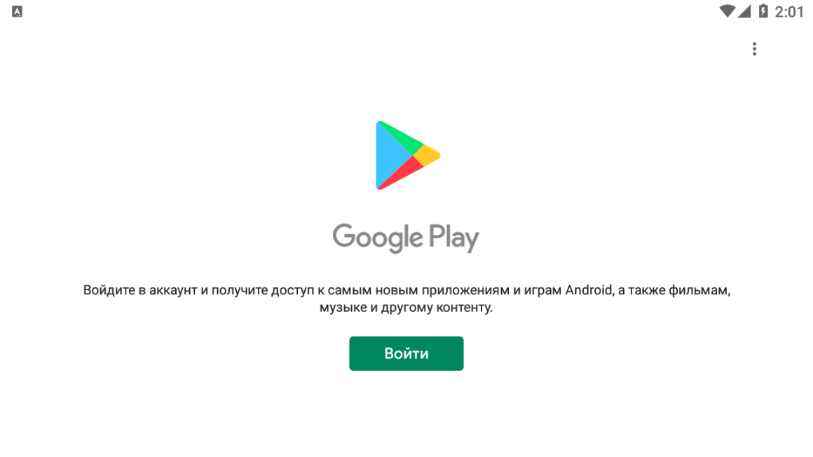 Без авторизации