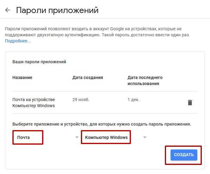 изображение-20211202-091346