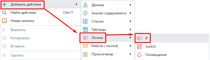 Добавление в проект.