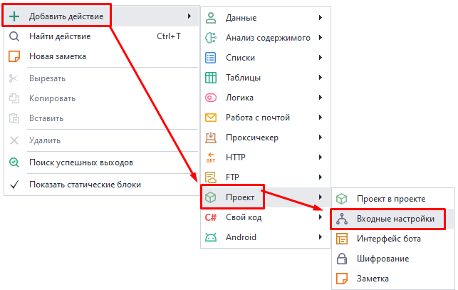 Как добавить в проект?