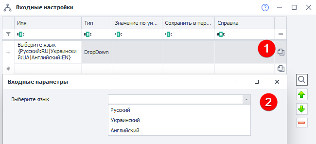 Именованные