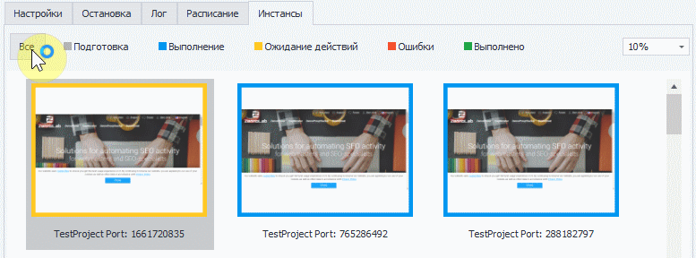 Фильтрация по статусу