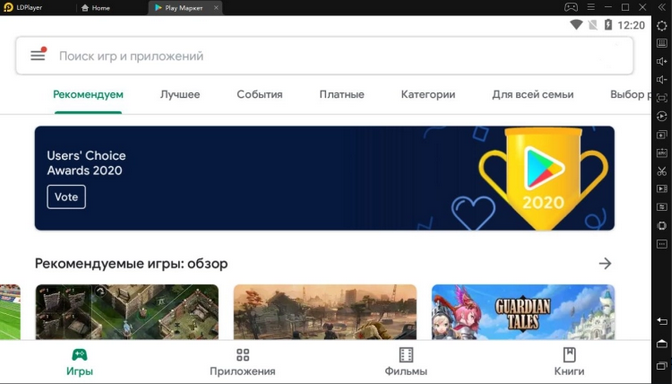 Как установить LDPlayer?