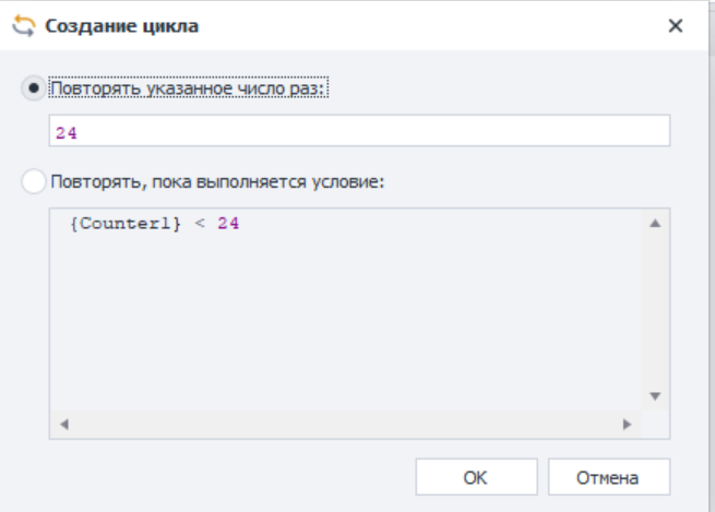 причины завершения цикла