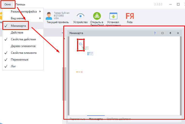 Добавить Миникарту