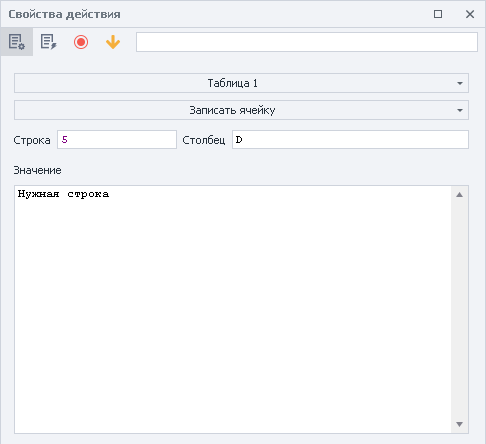 image-20200814-202026
