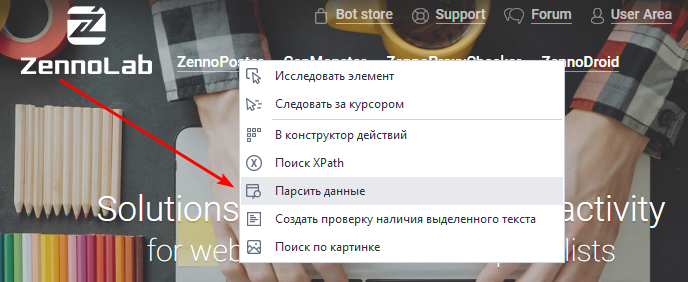 image-20200824-111052