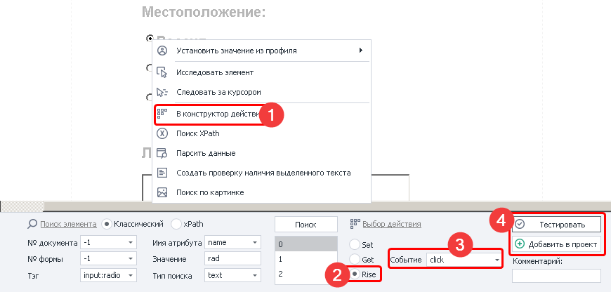 image-20200809-102524