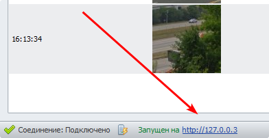 Текущий IP-адрес
