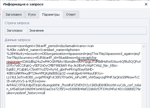 image-20200818-150431