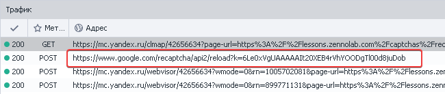 image-20200819-141713