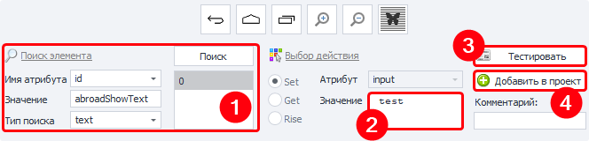 завершаем настройку