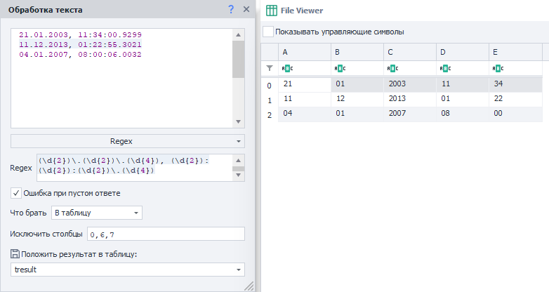 Добавить в проект
