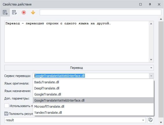 Добавить в проект