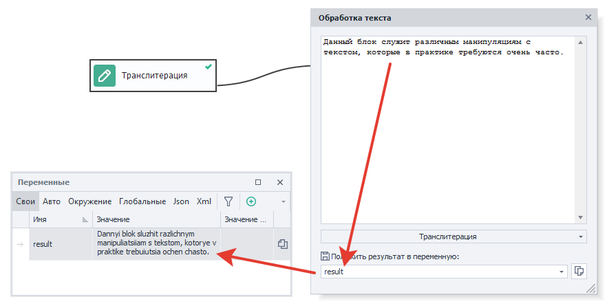 Добавить в проект