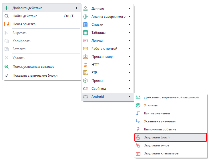 Как добавить в проект?