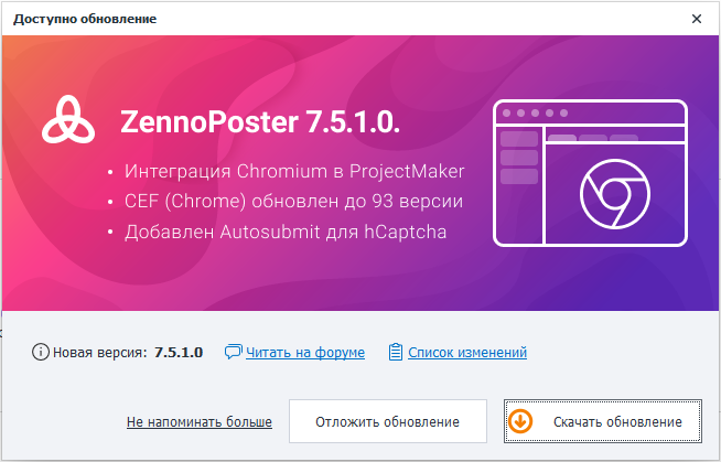 ProjectMaker_2021-11-25_11-35-58