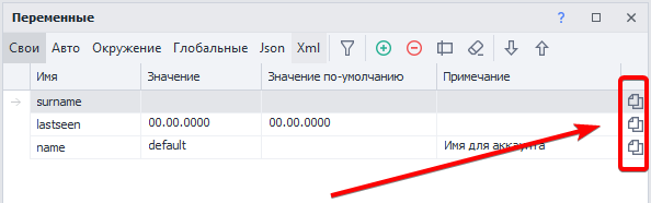 Копирование и Контекстное меню.