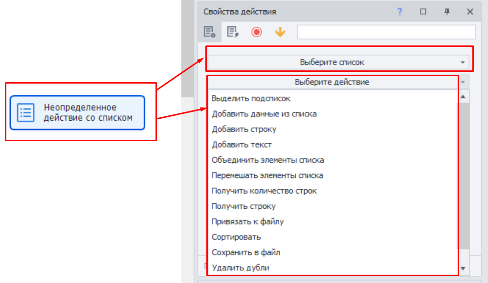Как добавить этот экшен в проект? 