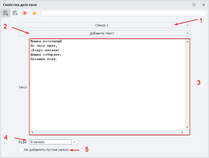 Как добавить этот экшен в проект? 