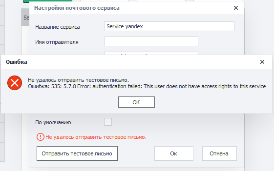 изображение-20210211-083935