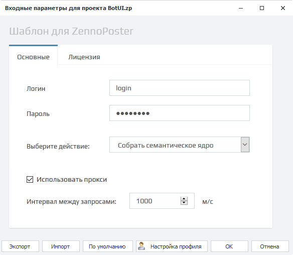 image-20210810-125142