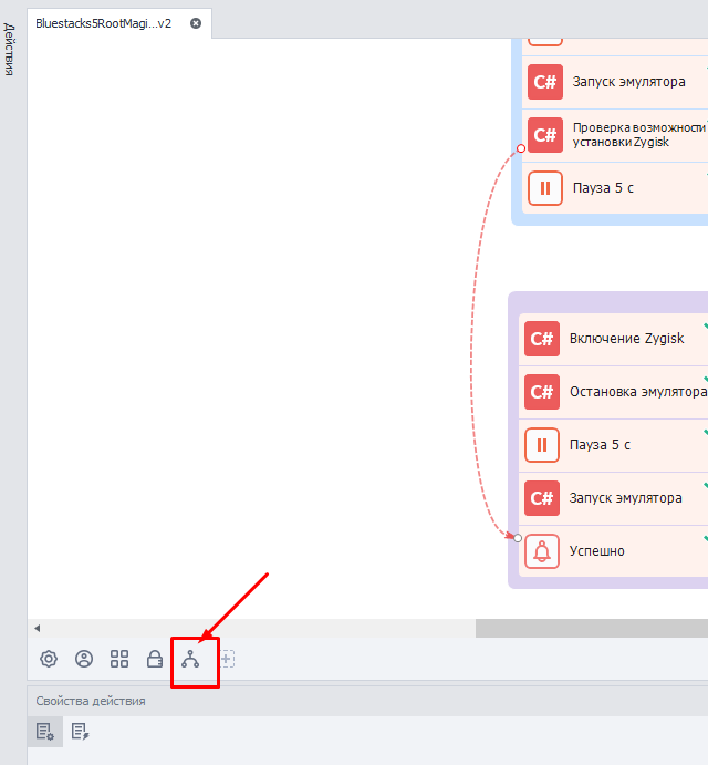 project input settings